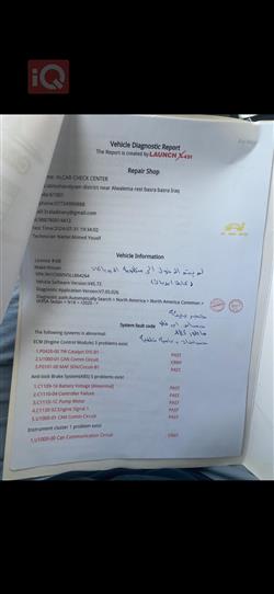 نيسان فيرسا